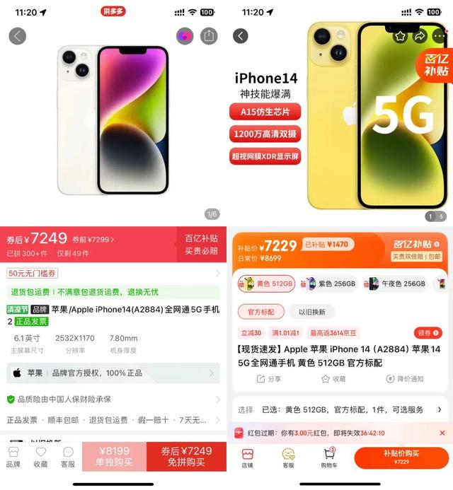 ������iPhone����ƻ������ʡ2000