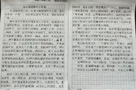 时代阅读：鸡街小学六年级读后感（王丽金、李阳、李雨璇）图片