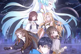 《希灵纪元》定档4月7日，版权成难题，远瞳作品漫改最后的希望？图片