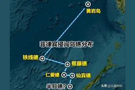 菲律宾下一个挑衅的目标在哪里？14平方公里的南沙半月礁首当其冲图片