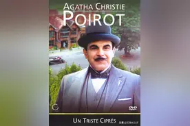 推荐大侦探波洛电视系列剧中必看的十部剧，每一部都可封神图片