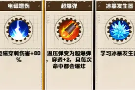 向僵尸开炮：超爆弹前置条件,怎么触发？内有兑换码33个图片