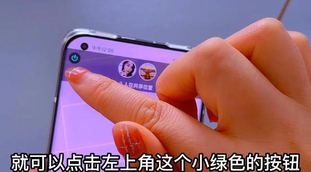 原来微信里还隐藏了定位功能，按一下就知道对方的具体位置，实用