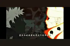 带土的语句真的百听不腻啊😢忍不住配了几段音图片