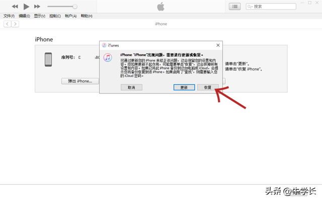 【2023】总结苹果手机-iPhone恢复出厂设置的 3 种方法！