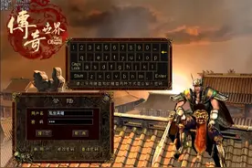 传奇世界：传奇世界历代版本回顾，你在什么时候入的坑（1）图片