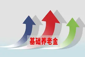 湖北省60岁以上农村老人每个月可以领多少钱？图片