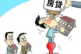 房贷提前还款，将引起三类损失，做到心中有数，才不后悔哦图片