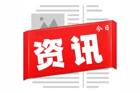 庆城县林草局简化林地审批流程 优化营商环境图片