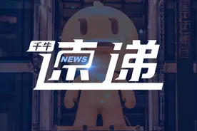 ≥70%，淘宝下调客服3分钟响应率考核；天猫新商享300万免息贷款图片