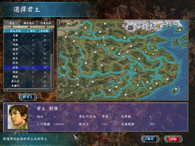 初次玩《三国群英传7》的感受，那时真的觉得这款游戏是神作！