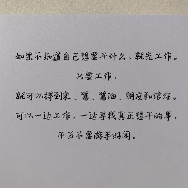 10句:写给自己的人生感悟句子