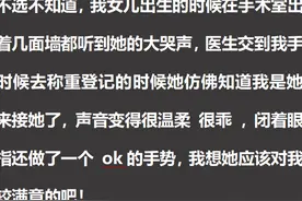 原来“胎内记忆”真的存在！网友：我家狗狗转世投胎成了我孩子图片