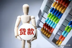 微粒贷一次能借出来多少钱？怎么申请？图片