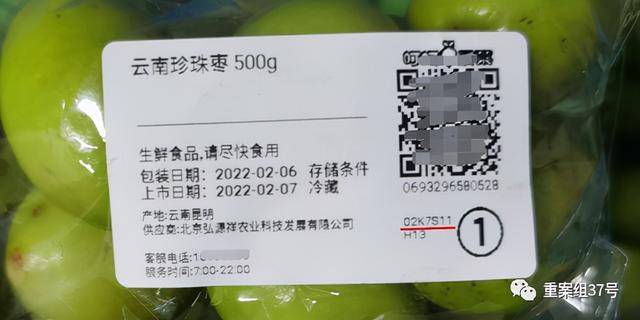 鱼鳞图入库