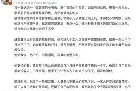 花呗该为年轻人背锅吗？网友为此吵翻了天……图片