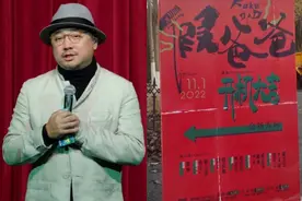 徐峥剧组人工造雪惹众怒，餐饮店损失严重已报警，剧组紧急回应图片