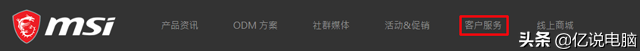 教你如何正确的安装官方的驱动程序