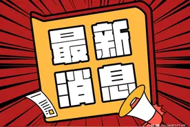 最新公布！2023年沈阳中考有重大调整！图片