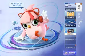 “吃鸡”长假最高可领16次不掉分，无损直冲王牌，位置建议收藏图片