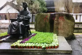 绍兴柯岩风景区鲁镇游记（三）图片