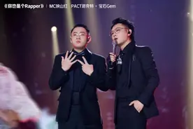 5分钟深度解读《你也是个rapper》，老舅无差别攻击rap圈图片