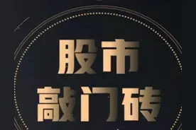 A股：如果股票开盘几分钟后迅速封涨停板，你知道是什么意思吗？图片