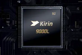 华为Mate 40E Pro和Mate 40 Pro有哪些区别？主要就是处理器不同图片