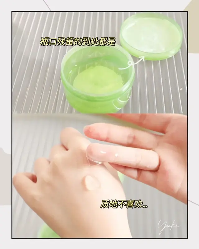 自然乐园身体乳功效