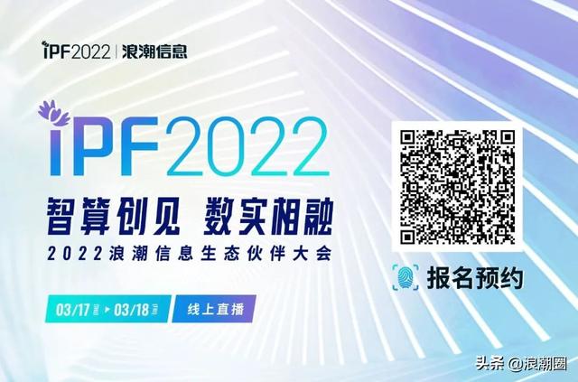 IPF2022|两成收入带来五成利润 南京创瑞丰开启分销增长“新模式”
