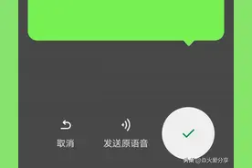 微信聊天打字慢，教你一招，1分钟打出上百个字，老年人也能学会图片