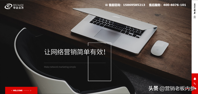 鸡汤说给属下听,宣传说给客户听,别让企业网站只会自我感动