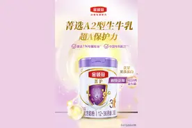 金领冠菁护奶粉好不好，这篇给大家分析清楚图片