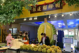 榴莲成市民餐桌“顶流”水果，背后有银行的功劳图片