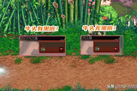 DNF：史诗之路刷神话技巧！能节省玩家时间，牛头黑底直接退出图片