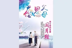 闰月年你们那里有什么样的习俗呢图片