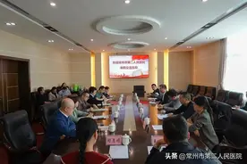 常州二院与自贡市第一人民医院签订“党建联建”活动协议图片