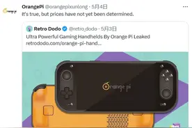 香橙派Orange Pi入局掌机圈，Linux版日常价1499元图片