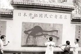 方正县斥巨资为日本立碑，五壮士怒跨千里砸碑，后结局怎样？图片