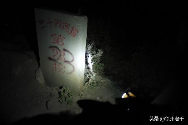 《滇缅公路北盘江》——滇藏万里行(第十五天)
