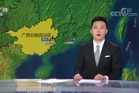东航一架客机坠毁救援追踪：陆军、空军、武警迅速完成备勤 随时准备支援图片