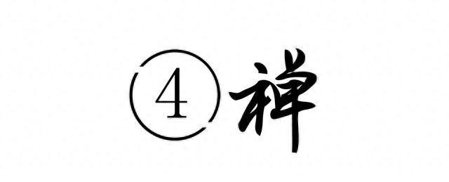 逾期一天罚款50是高利贷吗，中世纪高利贷者 配图24