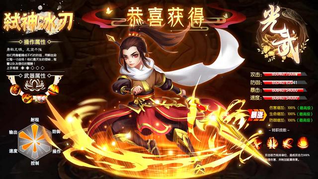 剑舞乾坤小程序游戏装备洗练获取，BOSS通关技巧礼包兑换码攻略