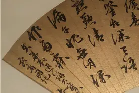大明权臣张居正，竟也讨好太监，这件书法揭露他不为人知的一面图片