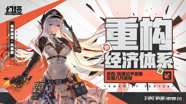 不抽角色与武器！那些不搞卡池的二游，到底靠什么赚钱？