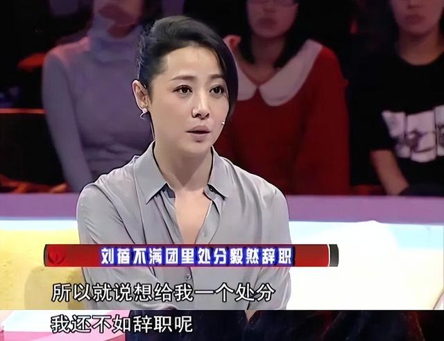 刘蓓两离三婚：恩怨已随清风去，巨额债务压不垮婚姻