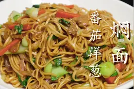面条别水煮了，放锅里简单一蒸，出锅实在太香了，天天都吃不腻图片