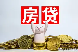 住房贷款利率降低1%，80万房贷20年省16万利息吗？错了图片