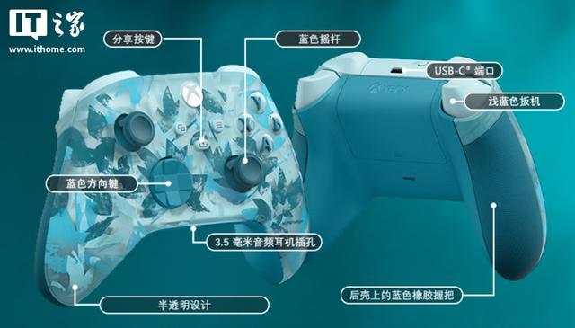 微软Xbox手柄“破界者”特别版上架，三色均售559元