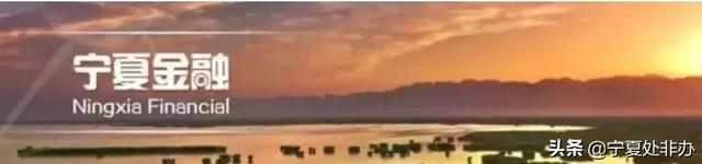 北海网站建设银行（红色金融史五十五放贷北海币）